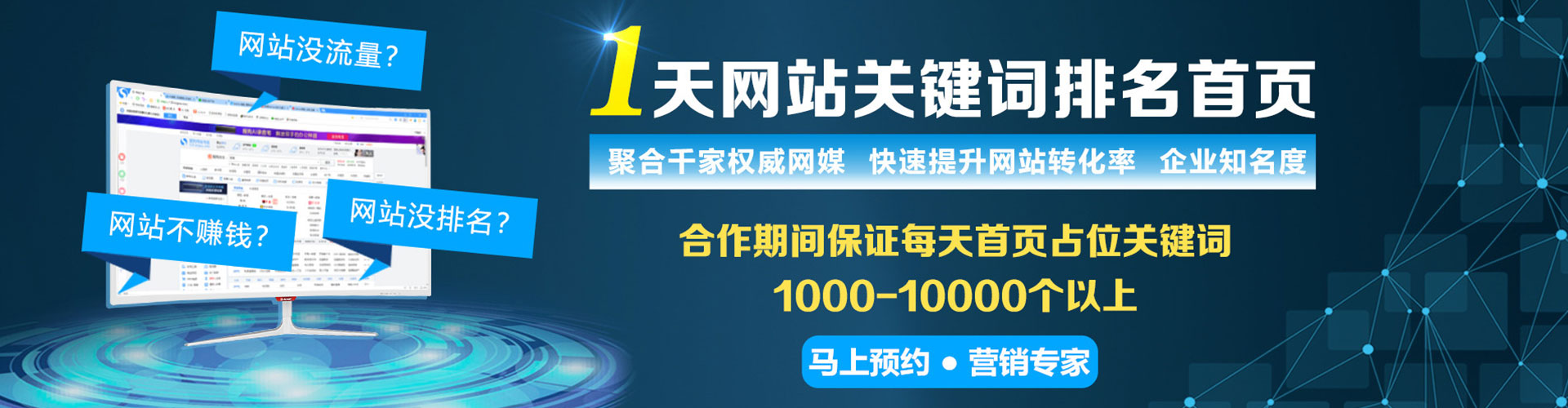 京口信息流大师